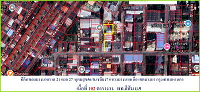 ที่ดิน เขตบางนา : ขายที่ดิน 102 ตรว. ถนนบางตราด กม.2 ซอยบางนาตราด21 ทำเลดี อยู่ในแหล่งชุมชน