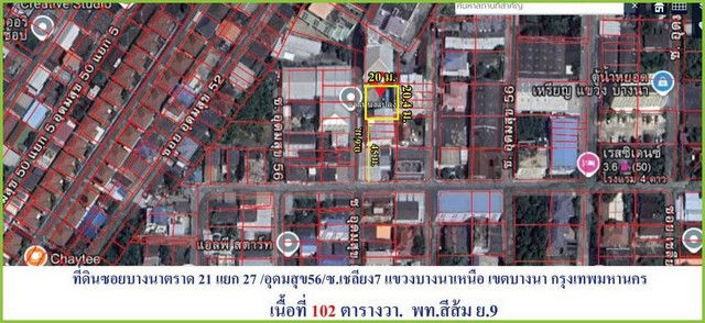 รูป ขายที่ดิน 102 ตรว. ถนนบางตราด กม.2 ซอยบางนาตราด21 ทำเลดี อยู่ในแหล่งชุมชน - รูปที่ 1/6