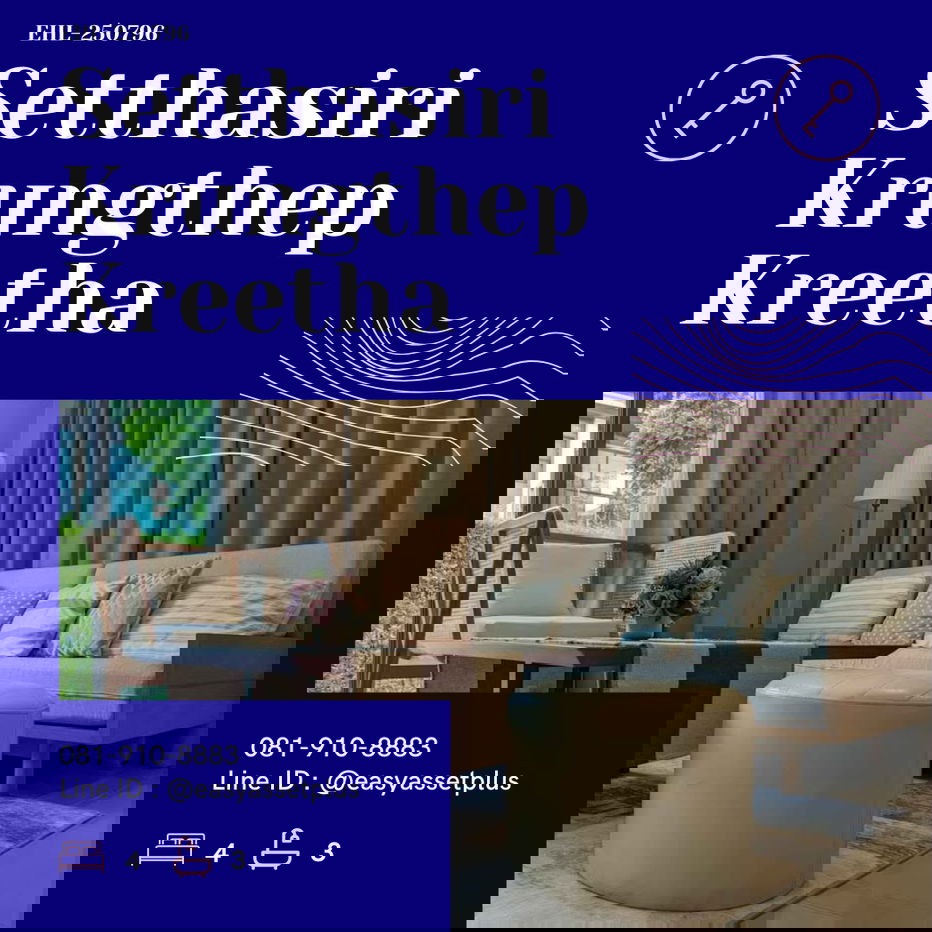 picture EHL-250796 For rent: Large detached house, Setthasiri Krungthep Kreetha. - 1/19