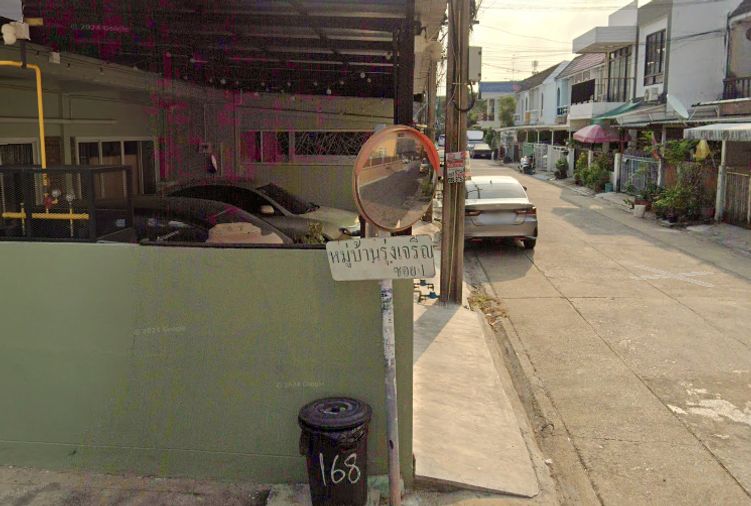 รุ่งเจริญ 1