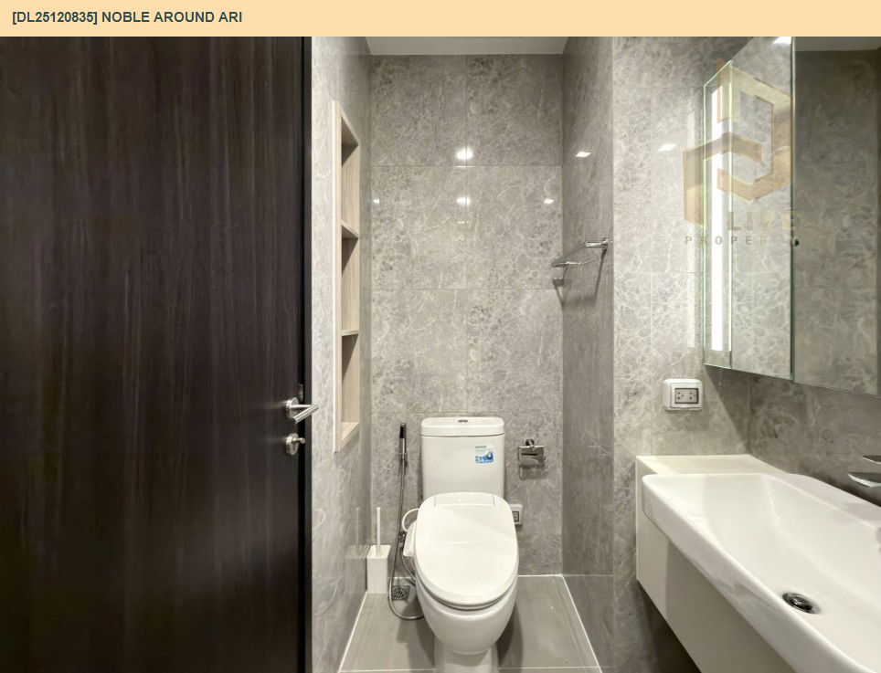 รูป DL25120835 ขายคอนโด โนเบิล อราวน์ อารีย์ (Noble Around Ari) ใกล้ BTS อารีย์ พร้อมเข้าอยู่ โทรด่วน 0656133286 LineID @897iyzll - รูปที่ 18/20