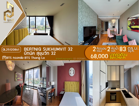 DL25120861 Condo for rent, Beatniq Sukhumvit 32 near BTS Thong Lo, ready to move in, call urgently 0842740999 LineID @523dslwi