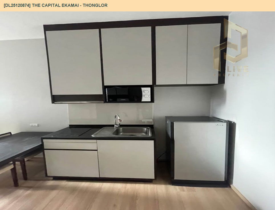 รูป DL25120874 ให้เช่าคอนโด เดอะ แคปิตอล เอกมัย - ทองหล่อ (The Capital Ekamai - Thonglor) ใกล้ BTS ทองหล่อ พร้อมเข้าอยู่ โทรด่วน 0800343450 LineID @655ebbvc - รูปที่ 6/8