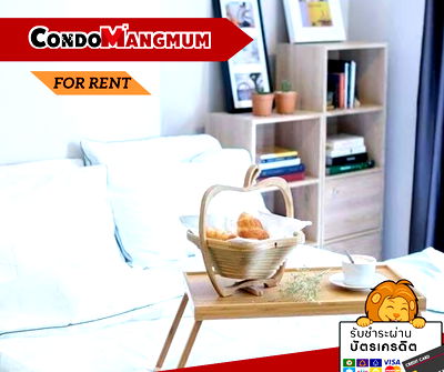 คอนโดให้เช่า : 🔥🚝 ให้เช่าห้อง ติด BTS เอราวัณ “ Aspire Erawan “ บรรยากาศร่มรื่น  โค้งแม่น้ำ สะดวกสบาย ใกล้ทางด่วนวงแหวน พร้อมย้ายเข้าอยู่ได้เลย🚗