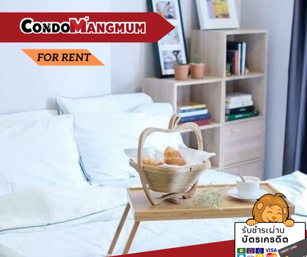 🔥🚝 ให้เช่าห้อง ติด BTS เอราวัณ “ Aspire Erawan “ บรรยากาศร่มรื่น  โค้งแม่น้ำ สะดวกสบาย ใกล้ทางด่วนวงแหวน พร้อมย้ายเข้าอยู่ได้เลย🚗