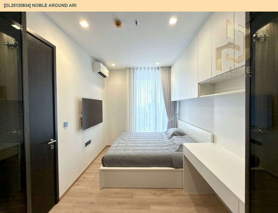 รูป DL25120834 ให้เช่าคอนโด โนเบิล อราวน์ อารีย์ (Noble Around Ari) ใกล้ BTS อารีย์ พร้อมเข้าอยู่ โทรด่วน 0800343450 LineID @655ebbvc - รูปที่ 3/20
