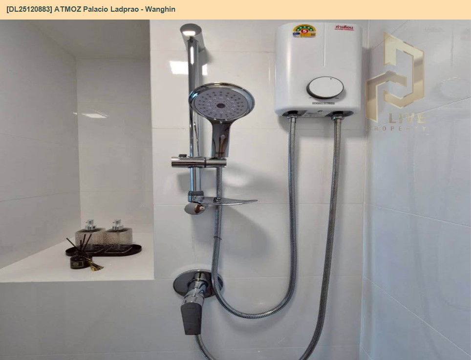 รูป DL25120883 ให้เช่าคอนโด แอทโมซ พาลาซิโอ ลาดพร้าว - วังหิน (ATMOZ Palacio Ladprao - Wanghin) ใกล้ MRT ลาดพร้าว พร้อมเข้าอยู่ โทรด่วน 0842740999 LineID @523dslwi - รูปที่ 10/12