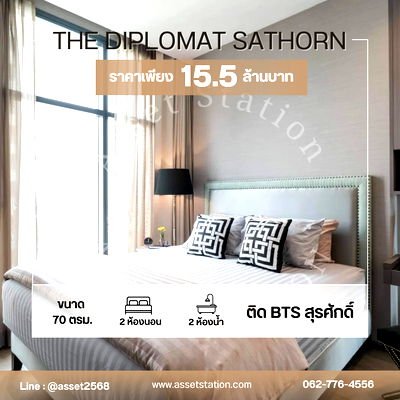 Condos for sale Lumpini Park : Special PRICE 💎 THE DIPLOMAT SATHORN - Beautiful condo for sale in a prime location 💎 next to BTS Surasak.