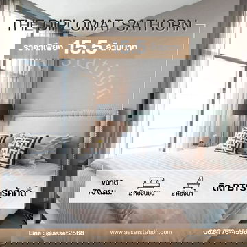 Special PRICE 💎 THE DIPLOMAT SATHORN - Beautiful condo for sale in a prime location 💎 next to BTS Surasak.