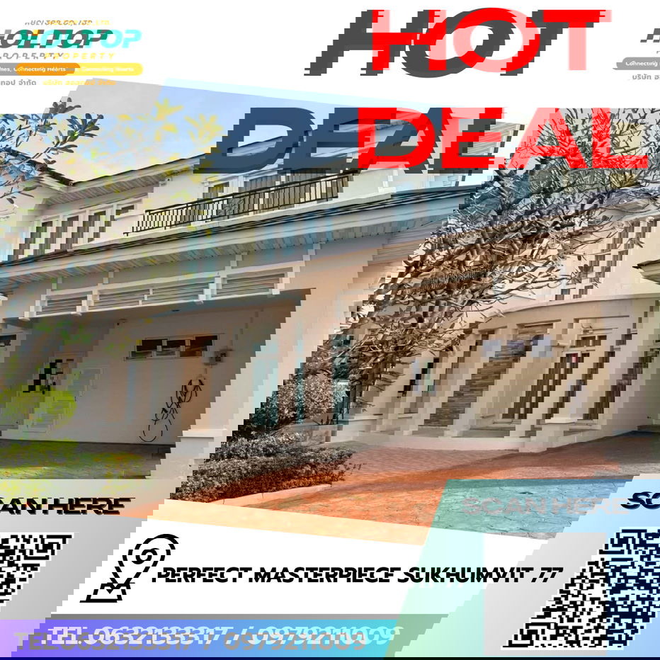 รูป #R8466  🎉 261268 ให้เช่าบ้าน Perfect Masterpiece Sukhumvit 77 - รูปที่ 1/25