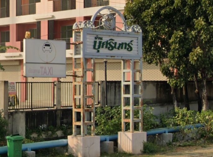 Busarin Bangbuathong