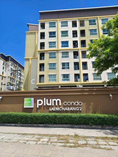 ขายถูกมากต่ำกว่าราคาประเมินหลายแสน พลัมคอนโด แหลมฉบัง ศรีราชา