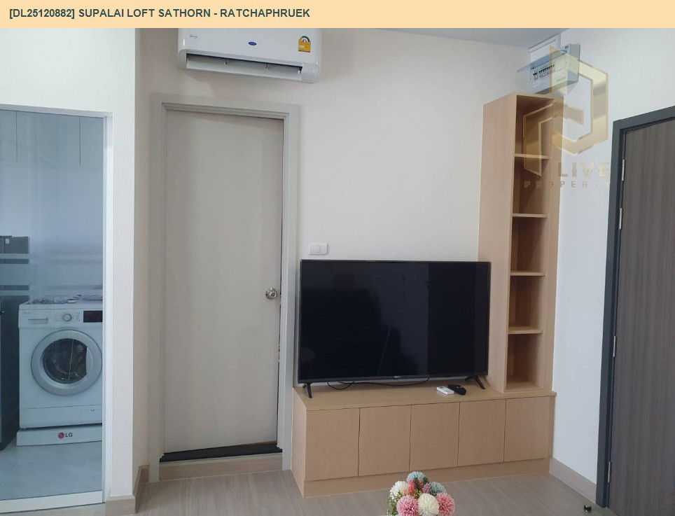 รูป DL25120882 ให้เช่าคอนโด ศุภาลัย ลอฟท์ สาทร - ราชพฤกษ์ (Supalai Loft Sathorn - Ratchaphruek) ใกล้ BTS บางหว้า พร้อมเข้าอยู่ โทรด่วน 0653619502 LineID @534wlwof - รูปที่ 4/8