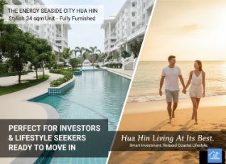 รูป ⭕ คอนโด ซีไซด์ ซิตี้ ( Seaside City ) หัวหิน: โอกาสครอบครองสินทรัพย์ ในราคาต่ำกว่าตลาด 3 แสนบาท✨ - รูปที่ 13/13