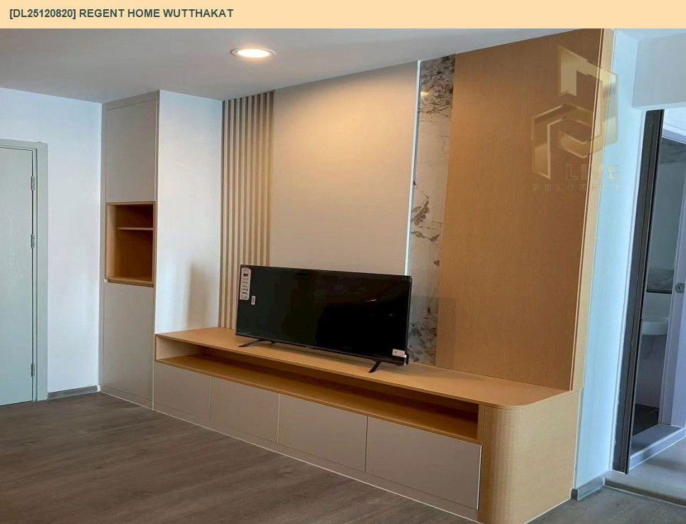 รูป DL25120820 ให้เช่าคอนโด  รีเจ้นท์ โฮม วุฒากาศ (Regent Home Wutthakat) ใกล้ BTS วุฒากาศ พร้อมเข้าอยู่ โทรด่วน 0653619502 LineID @534wlwof - รูปที่ 6/13