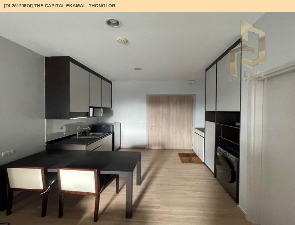 รูป DL25120874 ให้เช่าคอนโด เดอะ แคปิตอล เอกมัย - ทองหล่อ (The Capital Ekamai - Thonglor) ใกล้ BTS ทองหล่อ พร้อมเข้าอยู่ โทรด่วน 0800343450 LineID @655ebbvc - รูปที่ 8/8
