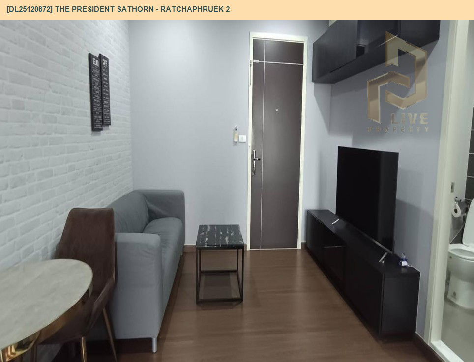 รูป DL25120872 ให้เช่าคอนโด เดอะ เพรสซิเดนท์ สาทร - ราชพฤกษ์ 2 (The President Sathorn - Ratchaphruek 2) ใกล้ BTS บางหว้า พร้อมเข้าอยู่ โทรด่วน 0800343450 LineID @655ebbvc - รูปที่ 4/9