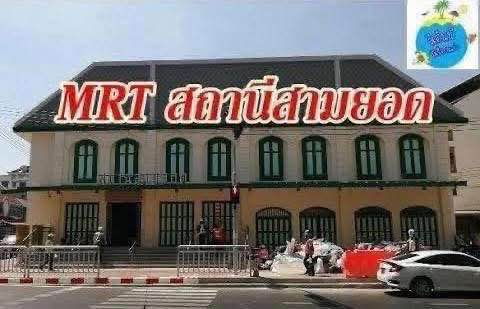 รูป เช่า ให้เช่า ปล่อยเช่า อาคารพาณิชย์ สามยอด พระนคร ใกล้ MRT สามยอด ราคาถูก สนใจ Line: @951qfbfi - รูปที่ 5/5