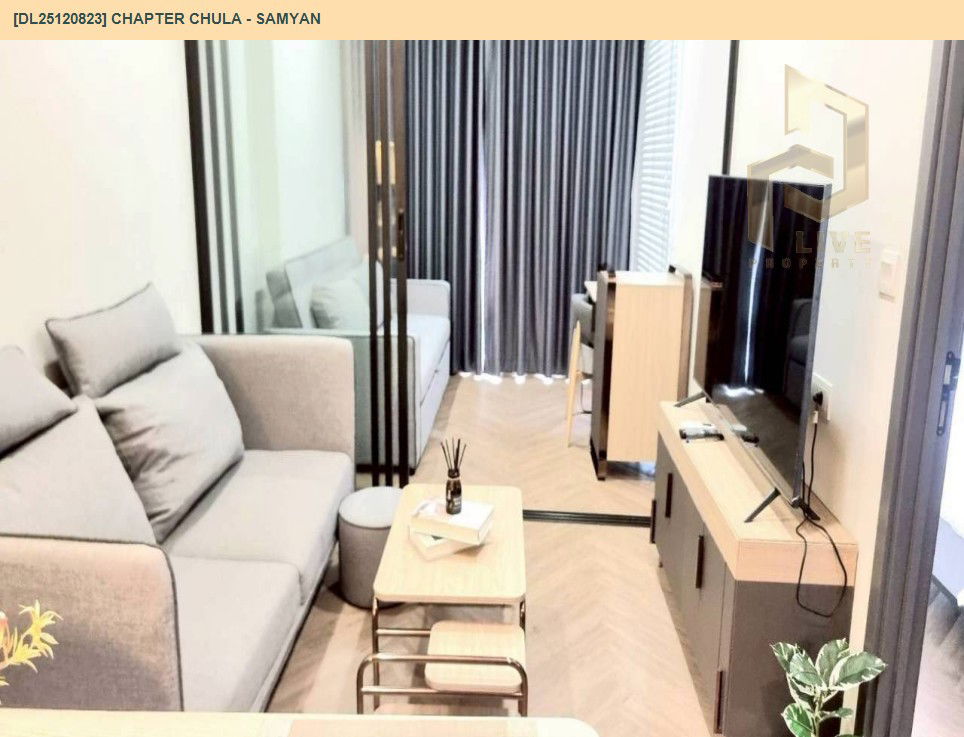 รูป DL25120823 ให้เช่าคอนโด แชปเตอร์ จุฬา - สามย่าน (Chapter Chula - Samyan) ใกล้ MRT สามย่าน พร้อมเข้าอยู่ โทรด่วน 0638692663 LineID @257sxzzu - รูปที่ 9/14
