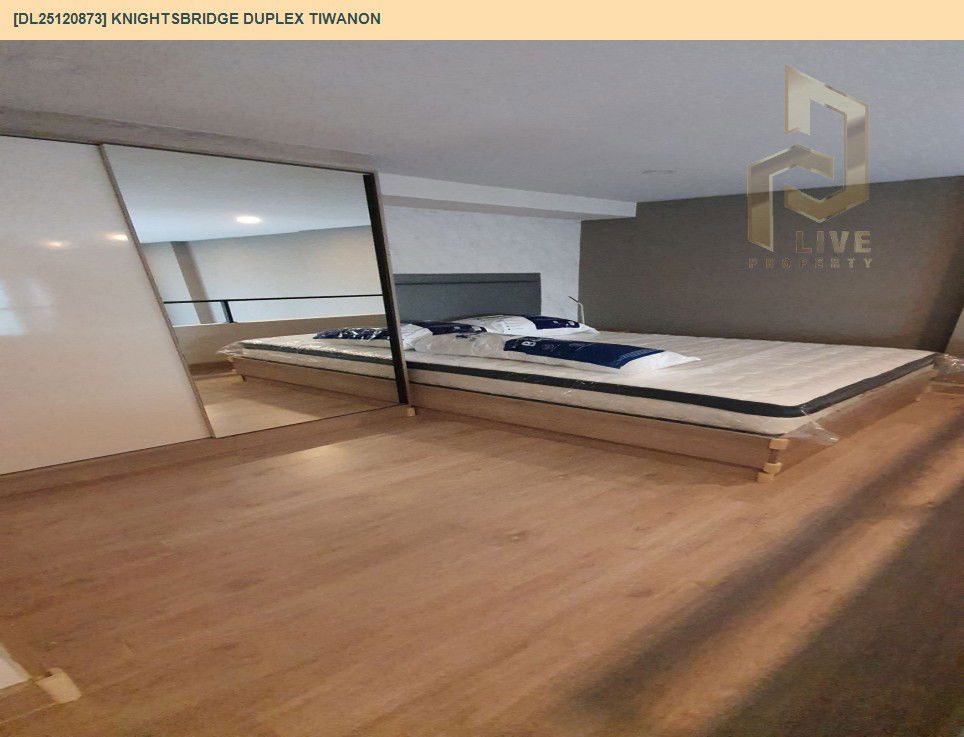 รูป DL25120873 ให้เช่าคอนโด ไนท์บริดจ์ ดูเพล็กซ์ ติวานนท์ (Knightsbridge Duplex Tiwanon) ใกล้ MRT กระทรวงสาธารณสุข พร้อมเข้าอยู่ โทรด่วน 0614453194 LineID @162cjixi - รูปที่ 5/11