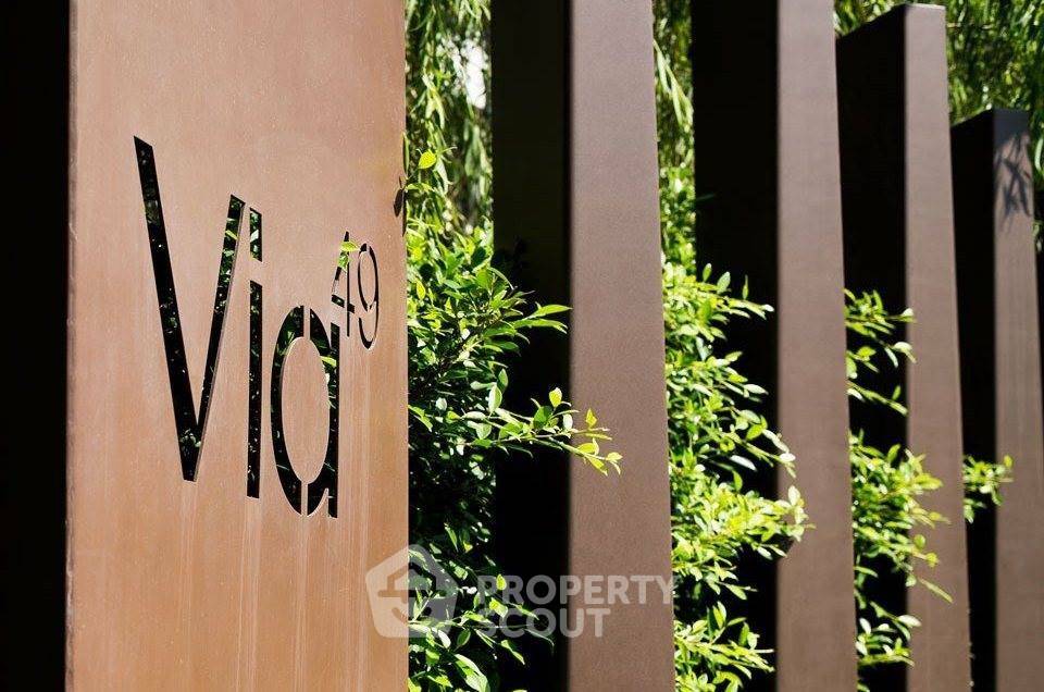 รูป คอนโด 1-ห้องนอน ที่ เวีย 49 ใกล้ BTS พร้อมพงษ์ (ID 883813) - รูปที่ 3/4