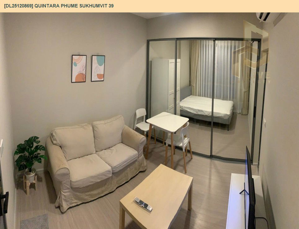 รูป DL25120869 ให้เช่าคอนโด ควินทารา ภูม สุขุมวิท 39 (Quintara Phume Sukhumvit 39) ใกล้ BTS พร้อมพงษ์ พร้อมเข้าอยู่ โทรด่วน 0653619502 LineID @534wlwof - รูปที่ 9/16