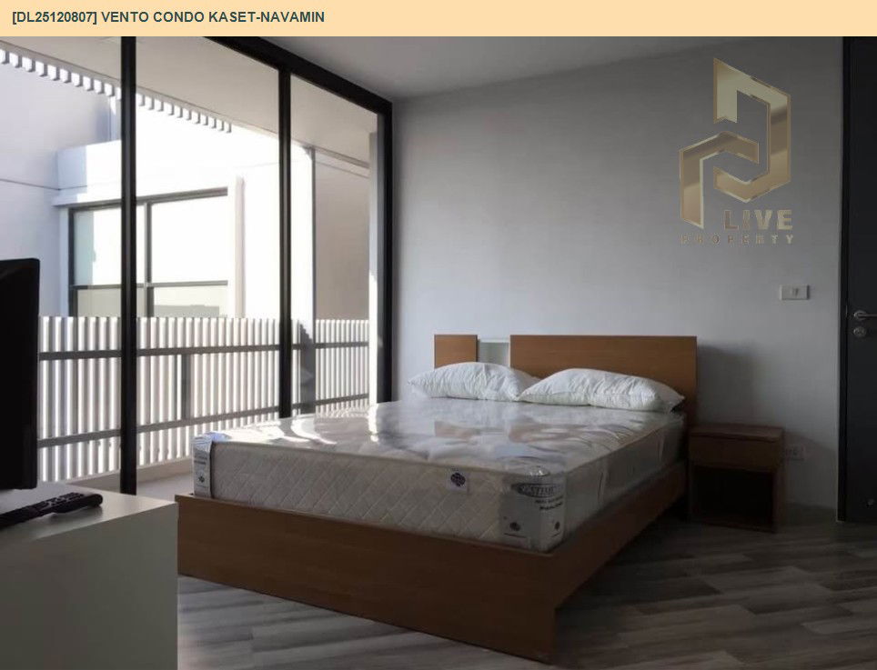 รูป DL25120807 ให้เช่าคอนโด เวนโต้ คอนโด เกษตร-นวมินทร์ (Vento Condo Kaset-Navamin) ใกล้ - พร้อมเข้าอยู่ โทรด่วน 0800343450 LineID @655ebbvc - รูปที่ 6/7