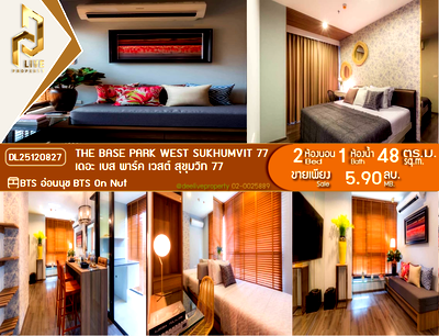 Condos for sale : DL25120827 Condo for sale, The Base Park West Sukhumvit 77 near BTS On Nut, ready to move in, call urgently 0638692663 LineID @523dslwi