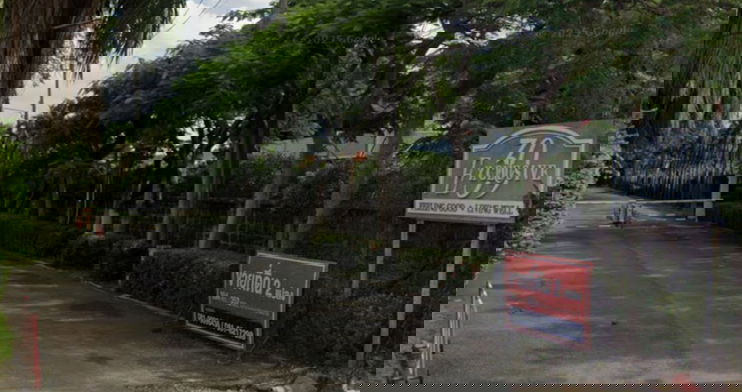 รูป 39 Exclusive  - รูปที่ 3/3