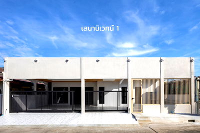 บ้านเดี่ยว บุญถาวร เกษตรนวมินทร์ : ขายบ้านเดี่ยว 1 ชั้น เสนานิเวศน์1 3ห้องนอน 3ห้องน้ำ 3ที่จอดรถ 51ตร.วา.