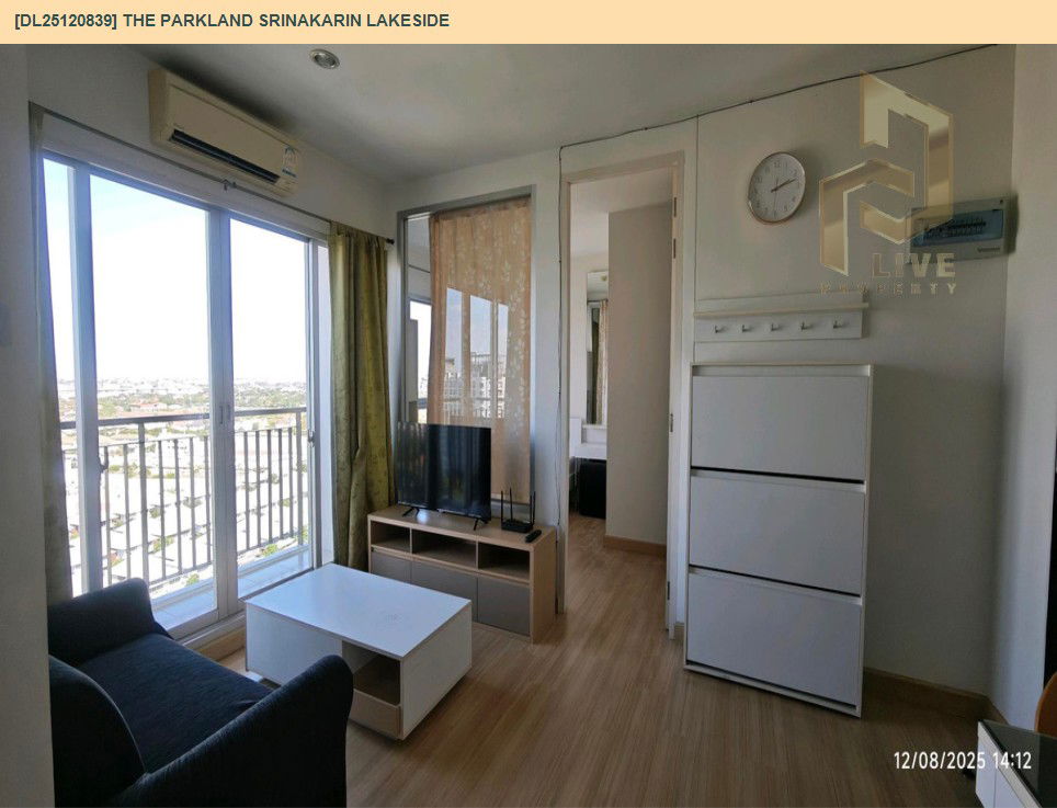 รูป DL25120839 ให้เช่าคอนโด เดอะ พาร์คแลนด์ ศรีนครินทร์ เลคไซด์ (The Parkland Srinakarin Lakeside) ใกล้ - พร้อมเข้าอยู่ โทรด่วน 0656133286 LineID @897iyzll - รูปที่ 4/8