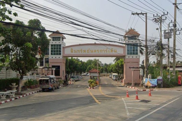 สินทรัพย์นคร การ์เด้น