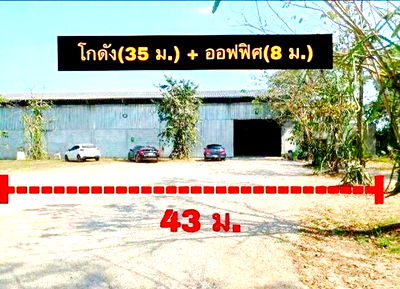 เช่าโรงงาน เมืองราชบุรี ราชบุรี : ให้เช่าโกดัง พร้อมออฟฟิศ 860 ตร.ม. วัดเขาพริกพนาราม ราชบุรี บางจากศรีนครออยล์ 59 1.0 กม.800ตร.วา. กศน.ต.ห้วยไผ่ 750 ม.