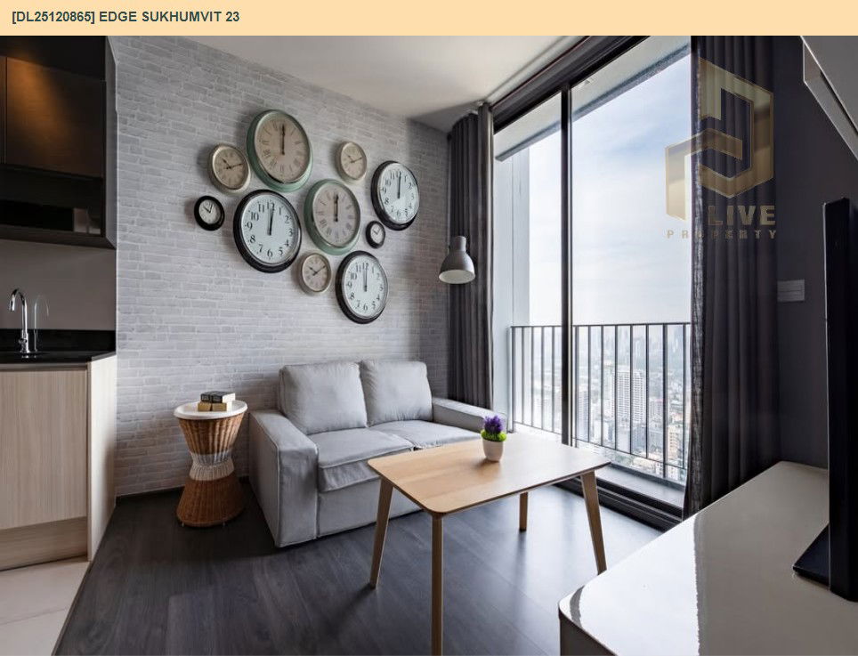 รูป DL25120865 ให้เช่าคอนโด เอดจ์ สุขุมวิท 23 (Edge Sukhumvit 23) ใกล้ BTS อโศก พร้อมเข้าอยู่ โทรด่วน 0842740999 LineID @523dslwi - รูปที่ 2/10