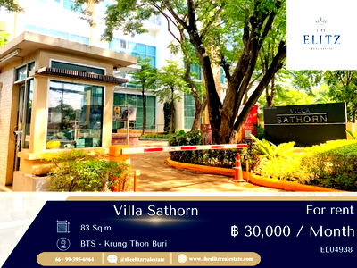 คอนโดให้เช่า : ✨ ส่วนกลางครบครัน Villa Sathorn เดินทางสะดวกทั้งรถไฟฟ้าและท่าเรือ พักผ่อนได้เต็มที่ 💕