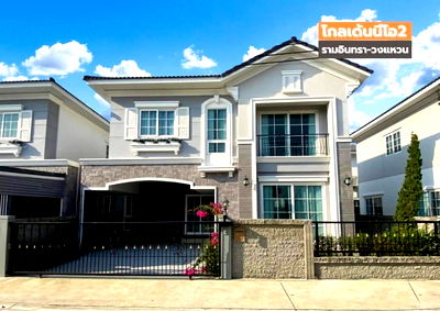 ขายบ้านแฝด : ST0041 | ขาย บ้านแฝด Golden Neo 2 รามอินทรา–วงแหวน 💰 ราคา 5,150,000 บาท (ค่าโอนคนละครึ่ง)