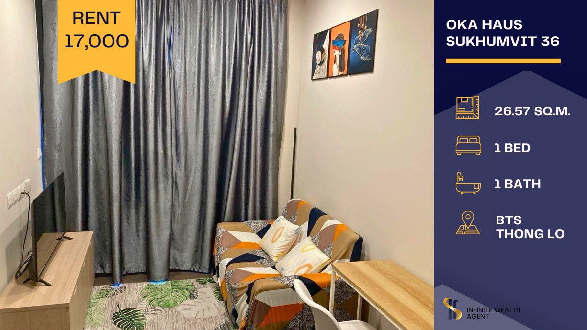 รูป 🌿 ให้เช่า Oka Haus | 17,000 บาท/เดือน 🌿บรรยากาศสงบ เป็นส่วนตัว ชั้นเดียวกับส่วนกลาง🏊‍♂️🏋️‍♀️ - รูปที่ 1/6