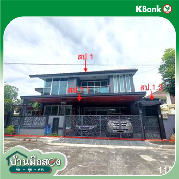 รูป บ้านเดี่ยว สำหรับขาย ชวนชมพาร์ค 2 ไทรน้อย ไทรน้อย นนทบุรี - รูปที่ 32/34