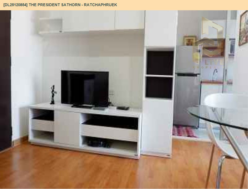 รูป DL25120854 ให้เช่าคอนโด เดอะ เพรสซิเดนท์ สาทร - ราชพฤกษ์ (The President Sathorn - Ratchaphruek) ใกล้ BTS บางหว้า พร้อมเข้าอยู่ โทรด่วน 0653619502 LineID @534wlwof - รูปที่ 8/11