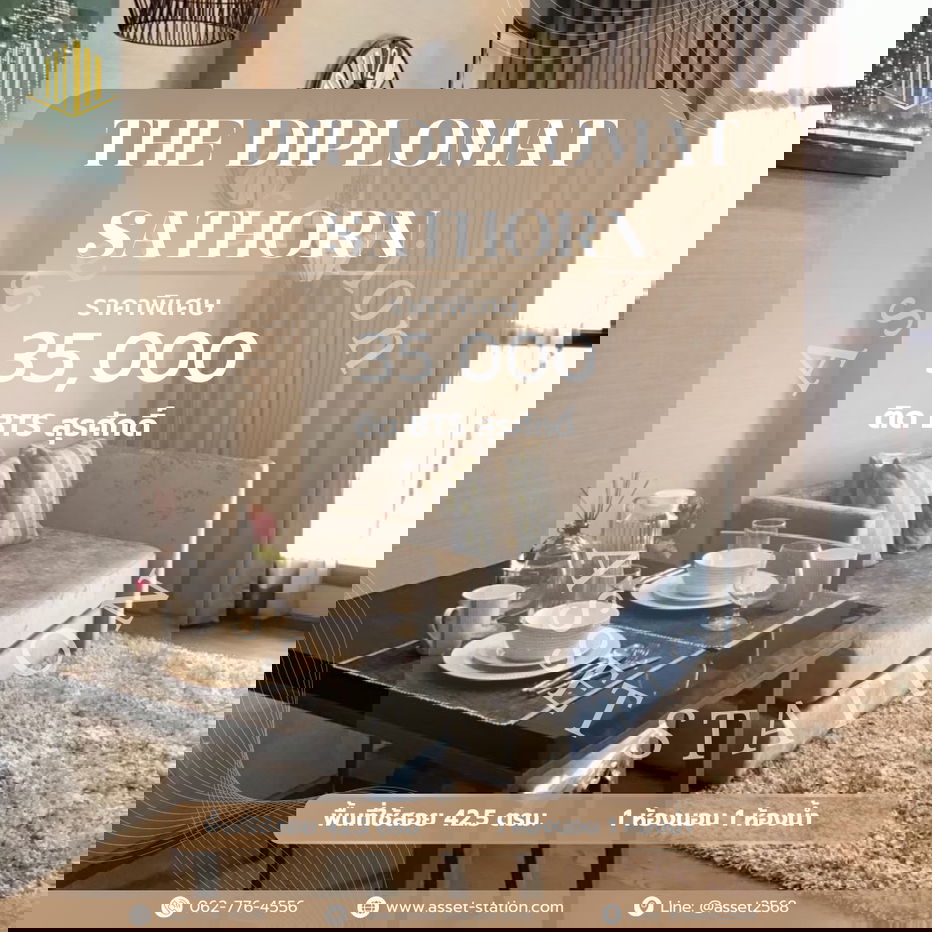 รูป 🏢คอนโดหรู THE DIPLOMAT SATHORN✨ ห้องแต่งครบ ลักชู พร้อมย้ายเข้าอยู่ทันที  ติด BTS สุรศักดิ์ - รูปที่ 1/13