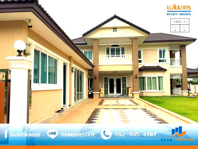 บ้านเดี่ยว บางกรวย นนทบุรี : ขาย บ้านหรู สัมมากร 136.5 ตารางวา พระราม5 นครอินทร์ - ราชพฤกษ์  ตกเเต่งไว้ครบ พร้อมอยู่