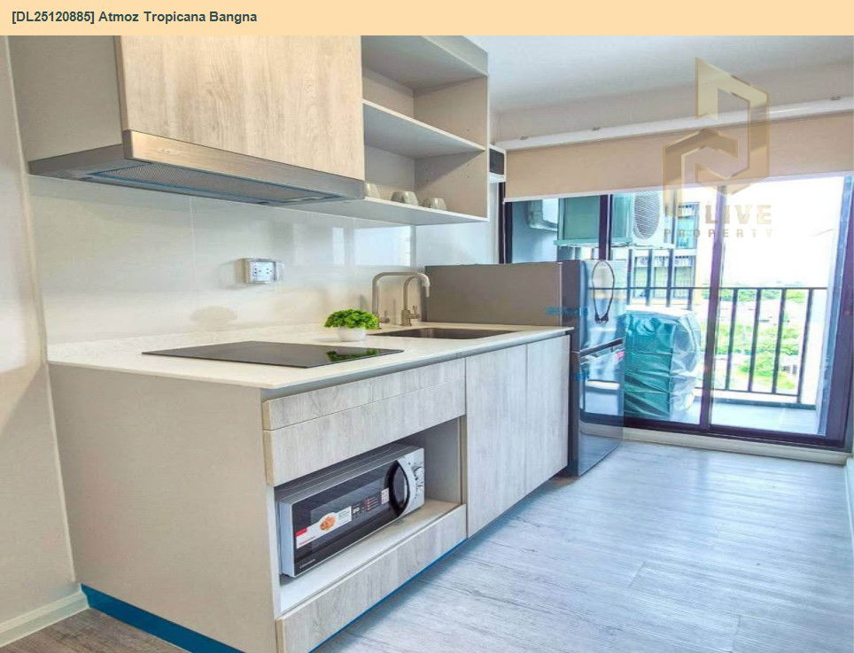 รูป DL25120885 ให้เช่าคอนโด แอทโมซ ทรอปิคาน่า บางนา (Atmoz Tropicana Bangna) ใกล้ - พร้อมเข้าอยู่ โทรด่วน 0656133286 LineID @897iyzll - รูปที่ 9/11