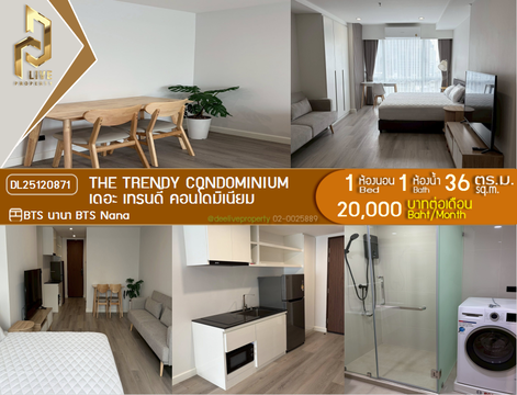 DL25120871 Condo for rent, The Trendy Condominium near BTS Nana, ready to move in, call urgently 0638692663 LineID @162cjixi