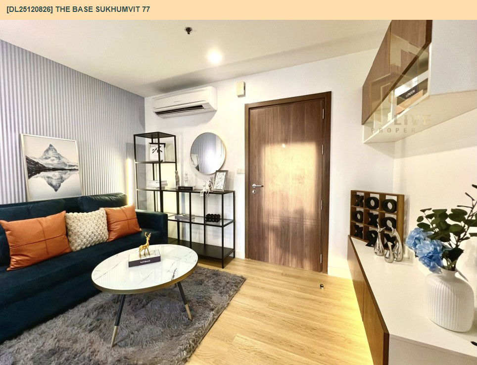 รูป DL25120826 ขายคอนโด เดอะ เบส สุขุมวิท 77 (The Base Sukhumvit 77) ใกล้ BTS อ่อนนุช พร้อมเข้าอยู่ โทรด่วน 0800343450 LineID @655ebbvc - รูปที่ 4/16