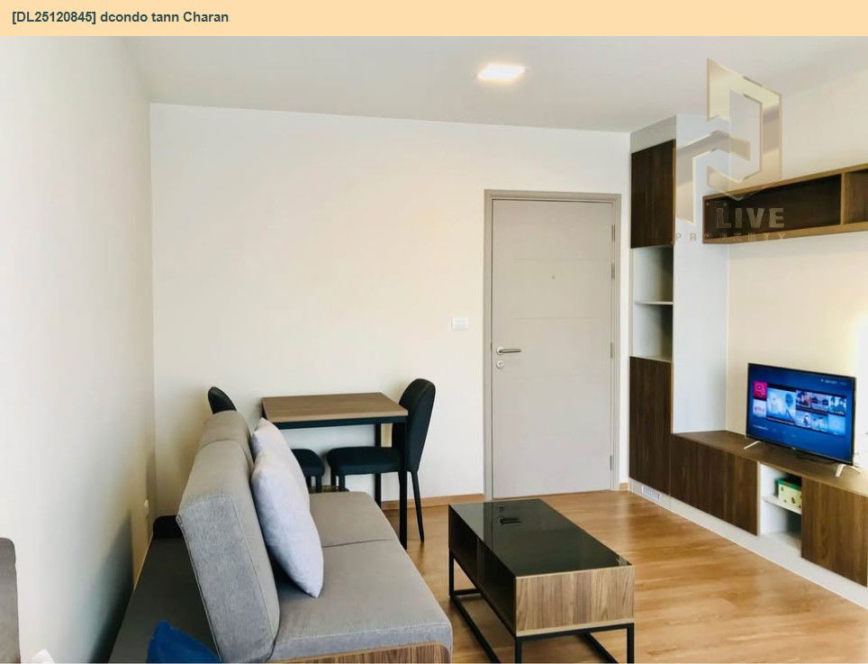 รูป DL25120845 ขายคอนโด ดีคอนโด ธาร จรัญฯ (dcondo tann Charan) ใกล้ MRT บางขุนนนท์ พร้อมเข้าอยู่ โทรด่วน 0638692663 LineID @257sxzzu - รูปที่ 2/6