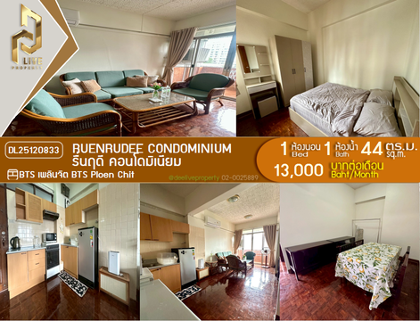 DL25120833 ให้เช่าคอนโด รื่นฤดี คอนโดมิเนียม (Ruenrudee Condominium) ใกล้ BTS เพลินจิต พร้อมเข้าอยู่ โทรด่วน 0653619502 LineID @534wlwof