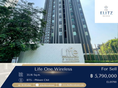 ✨ดีลช็อกโลก Life One Wireless ห้องสวย สภาพนางฟ้า ราคาถูกที่สุดบนถนนวิทยุ 🎉