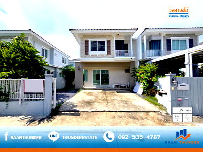 Twin houses for sale Nonthaburi : Twin house for sale, Villaggio Pinklao - Salaya, 35 square meters, brand new, never been lived in.