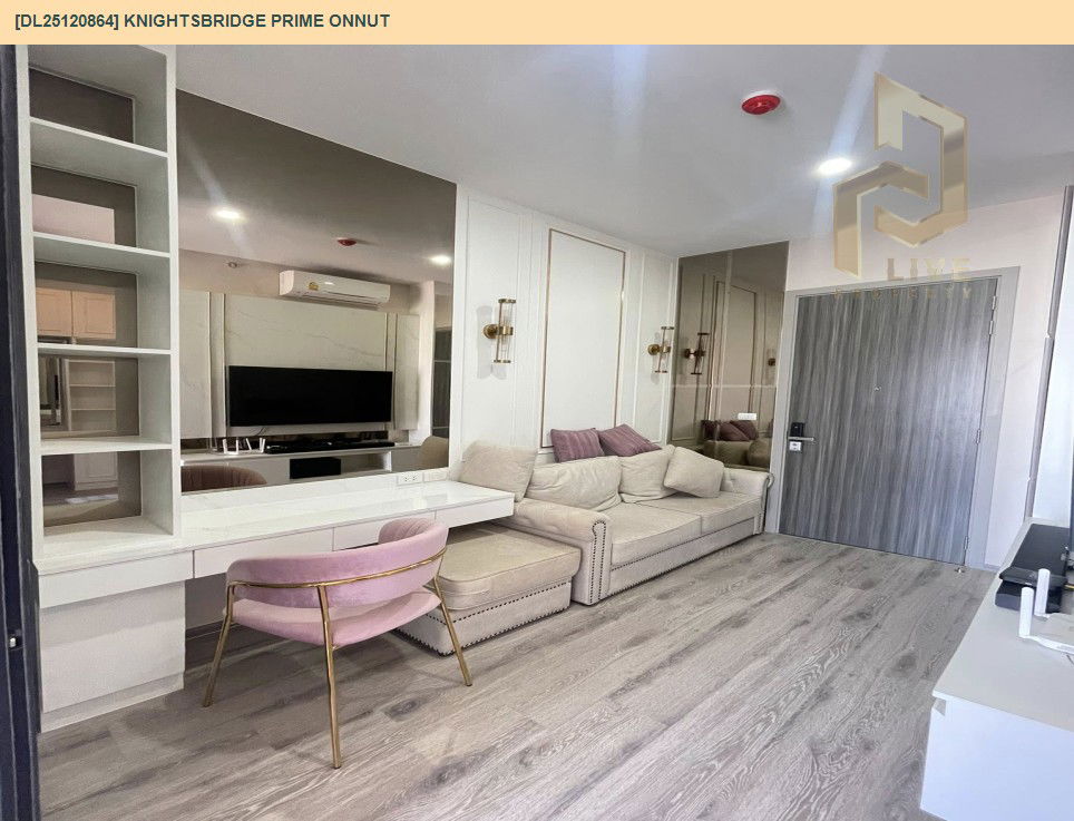 รูป DL25120864 ให้เช่าคอนโด ไนท์บริดจ์ ไพร์ม อ่อนนุช (Knightsbridge Prime Onnut) ใกล้ BTS อ่อนนุช พร้อมเข้าอยู่ โทรด่วน 0653619502 LineID @534wlwof - รูปที่ 2/6