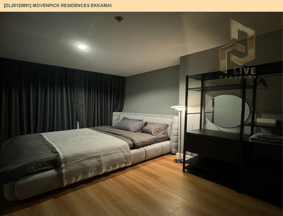 รูป DL25120851 ให้เช่าคอนโด เมอเวนพิค เรสซิเดนซ์ เอกมัย (Movenpick Residences Ekkamai ) ใกล้ BTS เอกมัย พร้อมเข้าอยู่ โทรด่วน 0653619502 LineID @534wlwof - รูปที่ 3/8